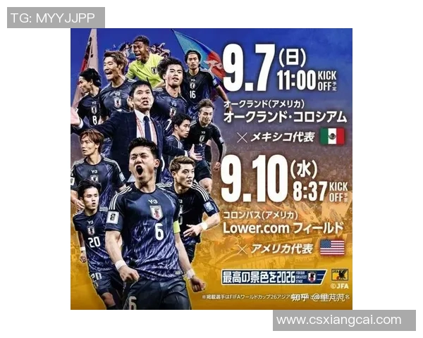 现役日本足球明星盘点及其在国际赛场的表现分析 现役日本足球明星盘点及其在国际赛场的表现分析