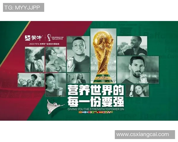 蒙牛足球明星阵容全解析及其成就回顾 蒙牛足球明星阵容全解析及其成就回顾