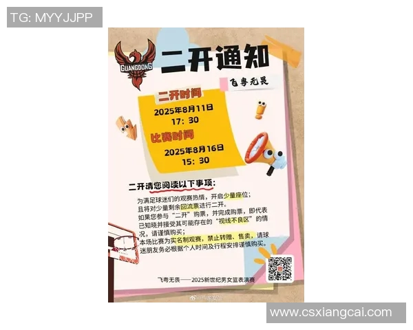 企鹅足球明星赛门票热销中快来抢购与明星同场竞技的机会