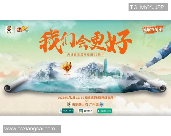 南京篮球队的辉煌征程与精英赛背后的奋斗故事 南京篮球队的辉煌征程与精英赛背后的奋斗故事