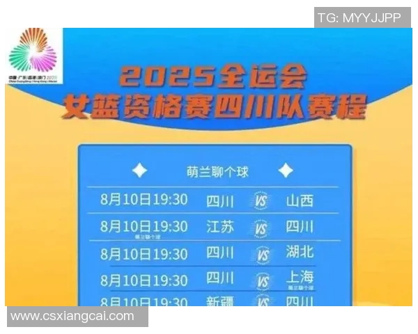 成都排球队荣登排球意识排行榜第三名展现卓越团队精神与竞技实力 成都排球队荣登排球意识排行榜第三名展现卓越团队精神与竞技实力