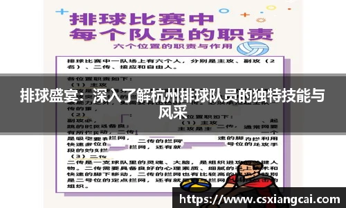 威廉希尔体育