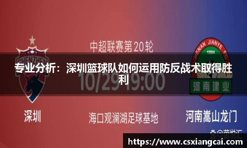 威廉希尔体育