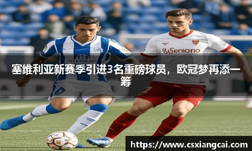 williamhill体育