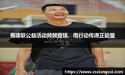 威廉希尔体育