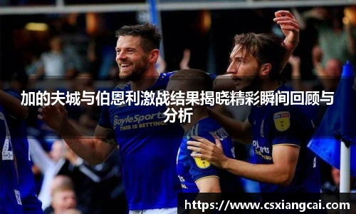 williamhill威廉希尔