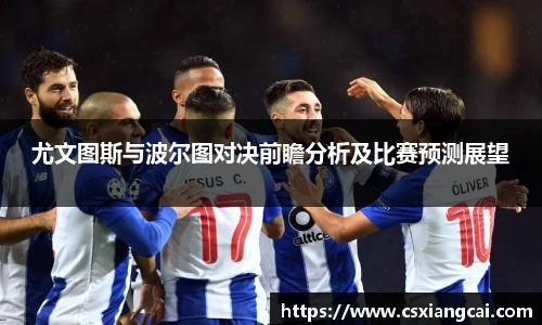 威廉希尔体育
