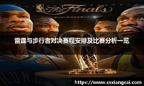 威廉希尔williamhill官方网站