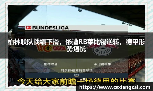williamhill体育