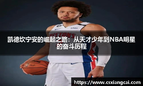 威廉希尔体育