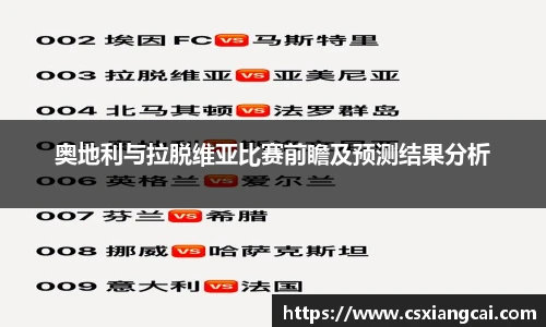威廉希尔体育
