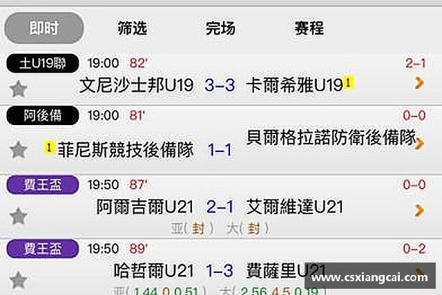介绍williamhill威廉希尔